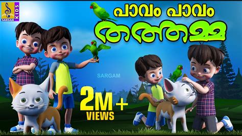 cartoon cartoon malayalam